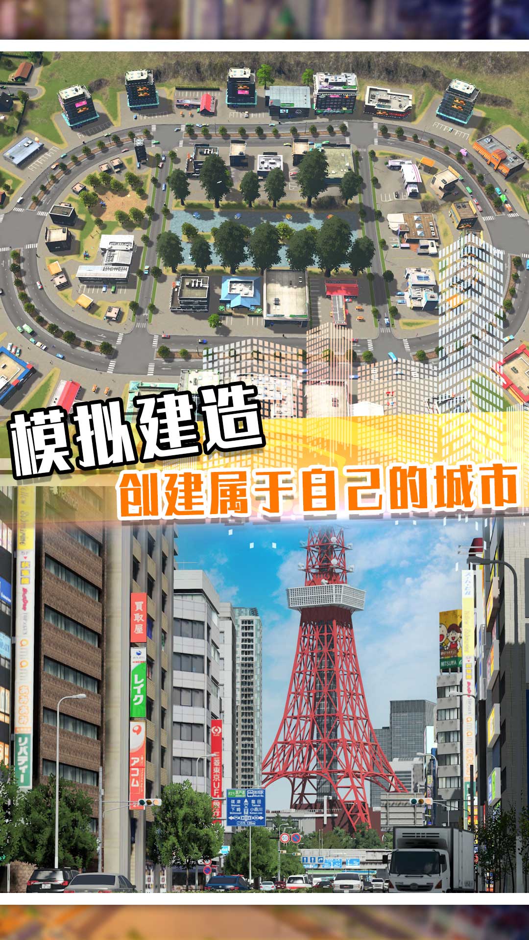 最牛地产商1