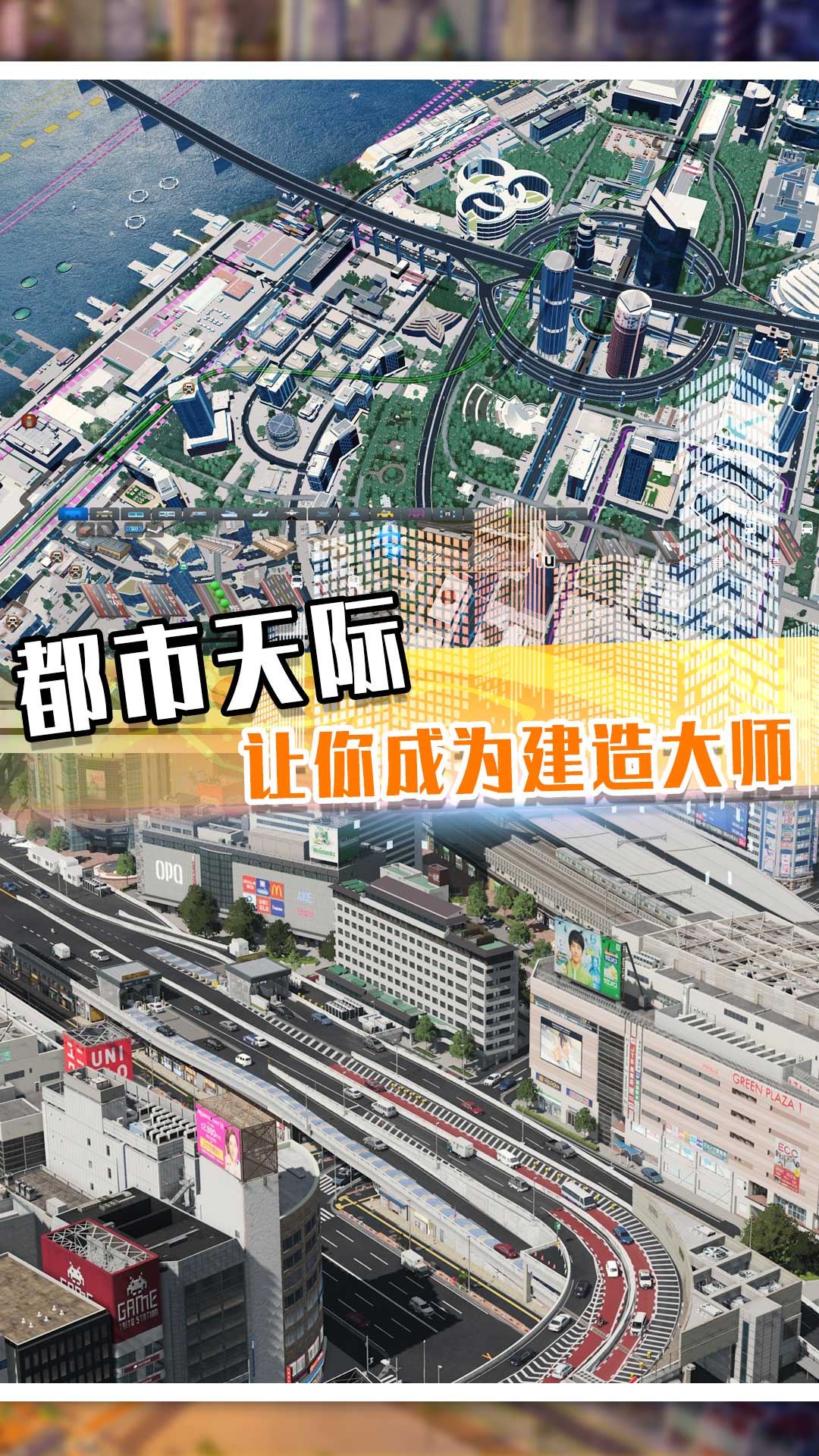 最牛地产商3