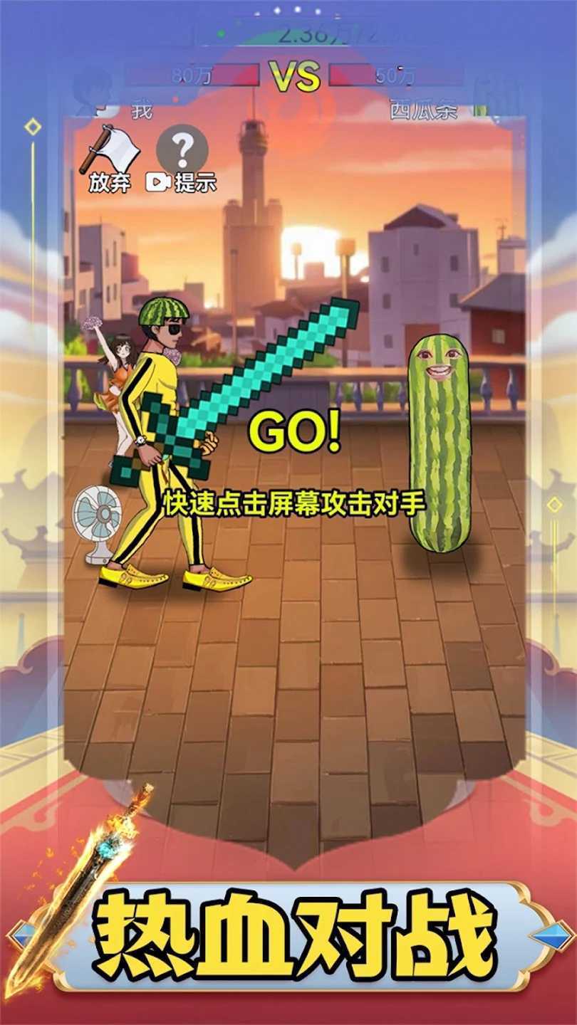最牛剑客内置MOD菜单版1