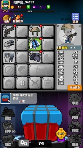 最牛射击手内置菜单版1