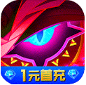 最终契约超V版 V4.861 手机版