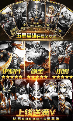最终契约超V版 V4.861 手机版1