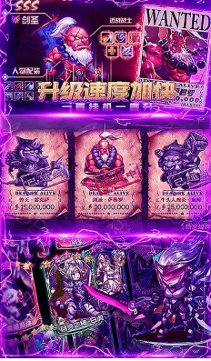 最终契约超V版 V4.861 手机版4
