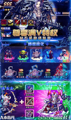 最终契约超V版 V4.861 手机版5