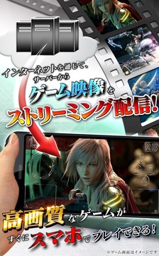 最终幻想13-2 日文版2