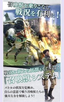 最终幻想13-2 日文版4