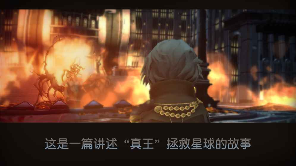 最终幻想15口袋版3
