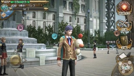 最终幻想：Agito2
