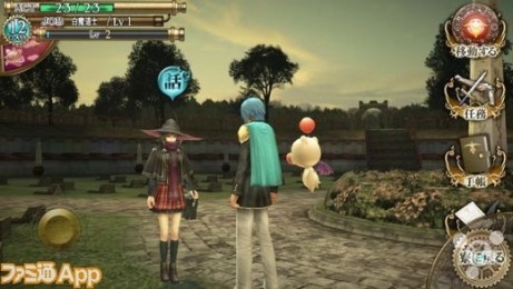 最终幻想：Agito4
