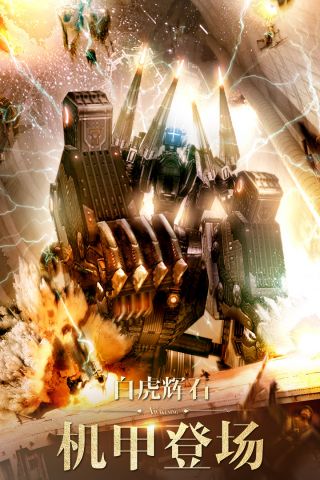 最终幻想：觉醒4