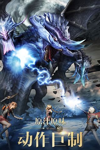 最终幻想：觉醒5