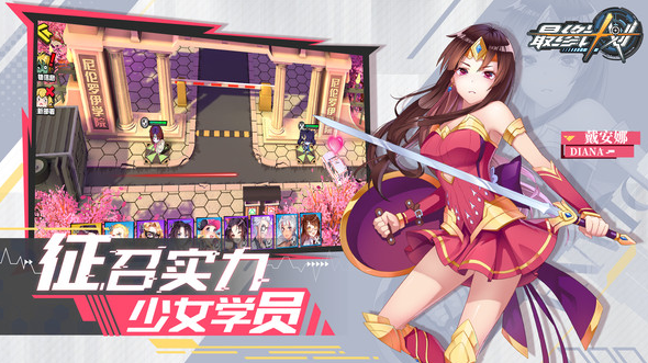 最终计划1