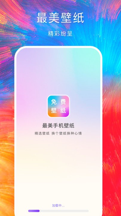 最美4