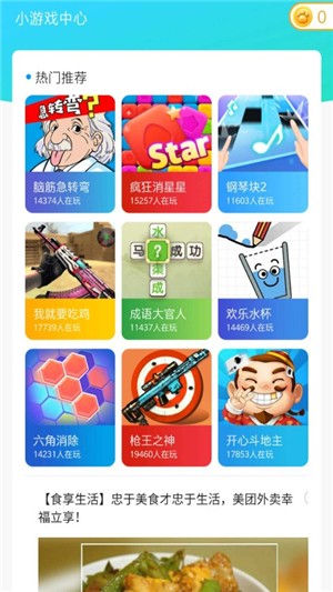 最美万年历4