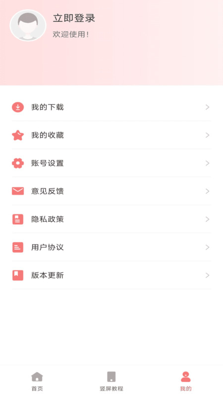 最美广场舞3