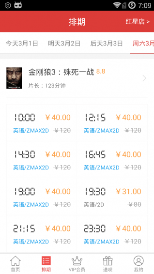 最美电影3
