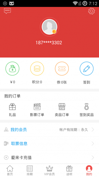 最美电影5