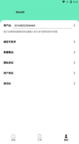 最美简历证件照1