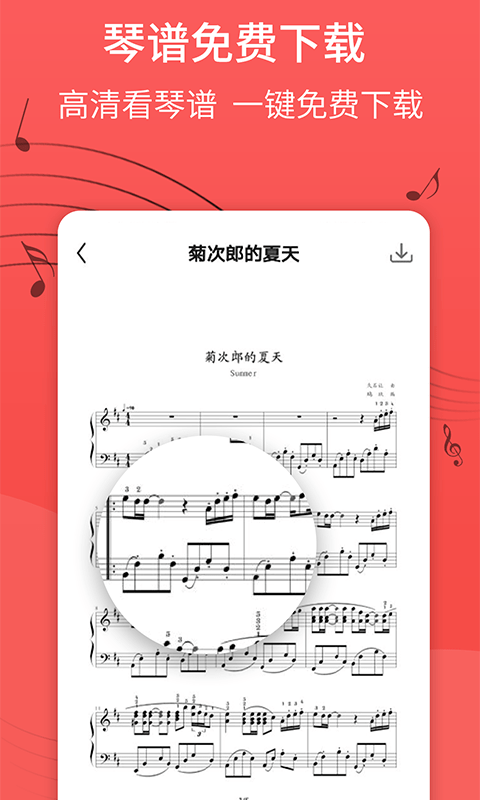 最美钢琴3