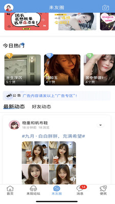 最耒阳2
