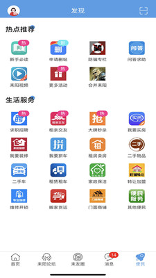 最耒阳3