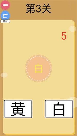 最难1
