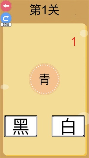最难2