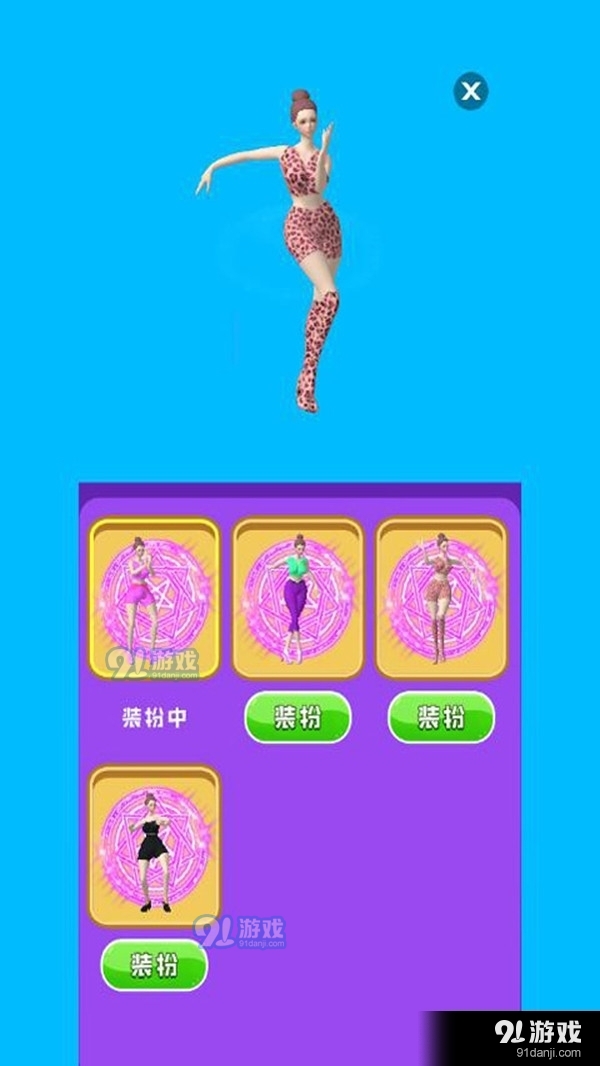 最美小姐姐最新版1