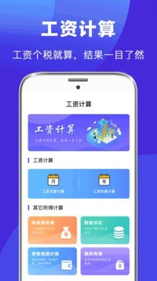 最美简历制作手机版2