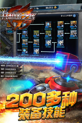 最高警戒修改器 1.8.4 最新版3