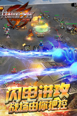 最高警戒修改器 1.8.4 最新版4