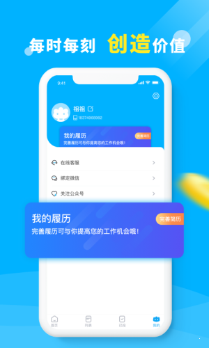 月交子3