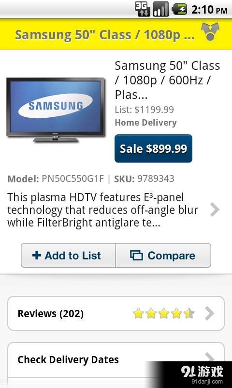 最好买 Best Buy1