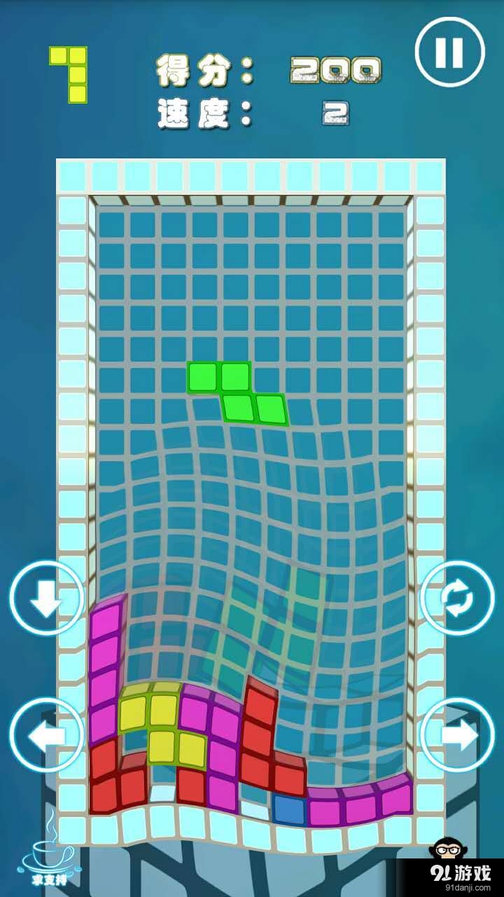 最强俄罗斯方块3D2