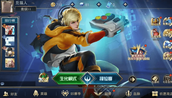 最强决战1