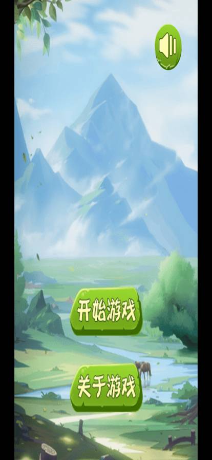 最强单词连击王苹果版1