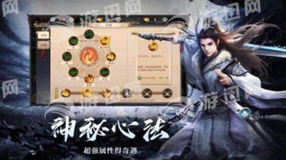最强反套路系统2