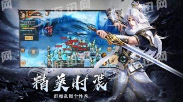最强反套路系统3