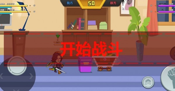 最强复仇者2
