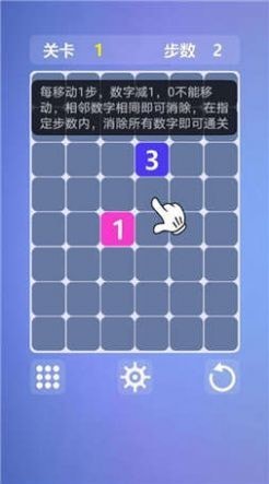 最强大脑竞数连环2