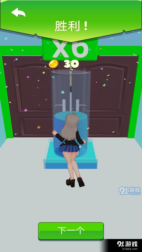最强小妹妹3