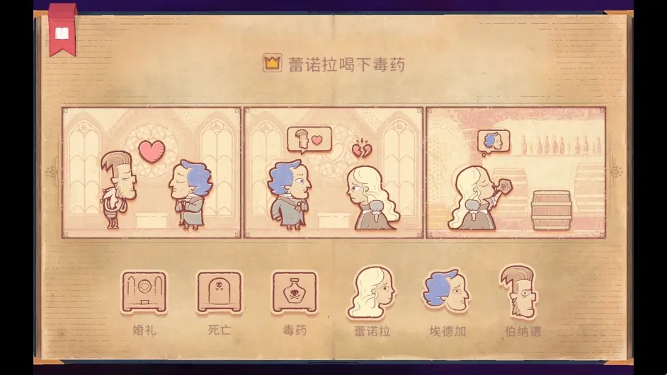 最强故事王1