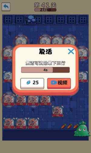 最强的史莱姆2