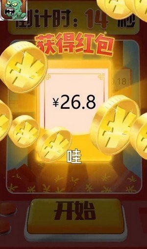 最强生还者游戏2