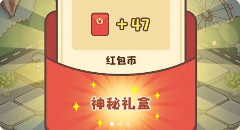 最强职员3