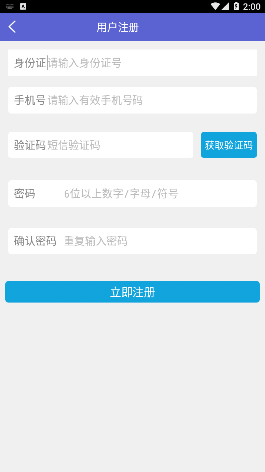 中邮司机帮20231
