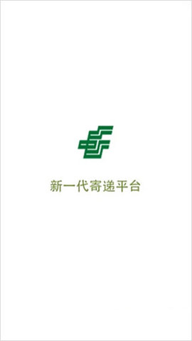 中邮揽投1.3.422