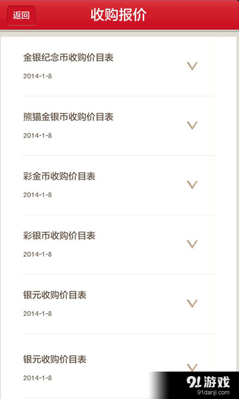 中邮网5