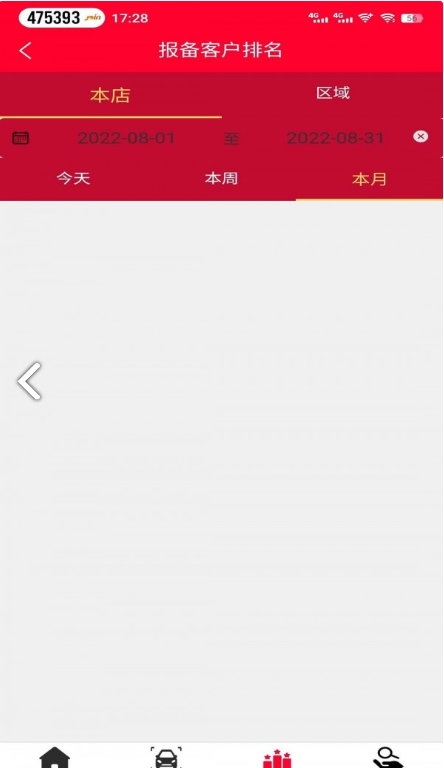 中鑫之宝智能门店4