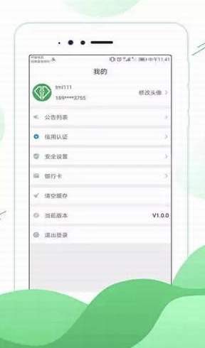 中钻联加油宝(中钻联加油服务)V1.0.2 安卓最新版1